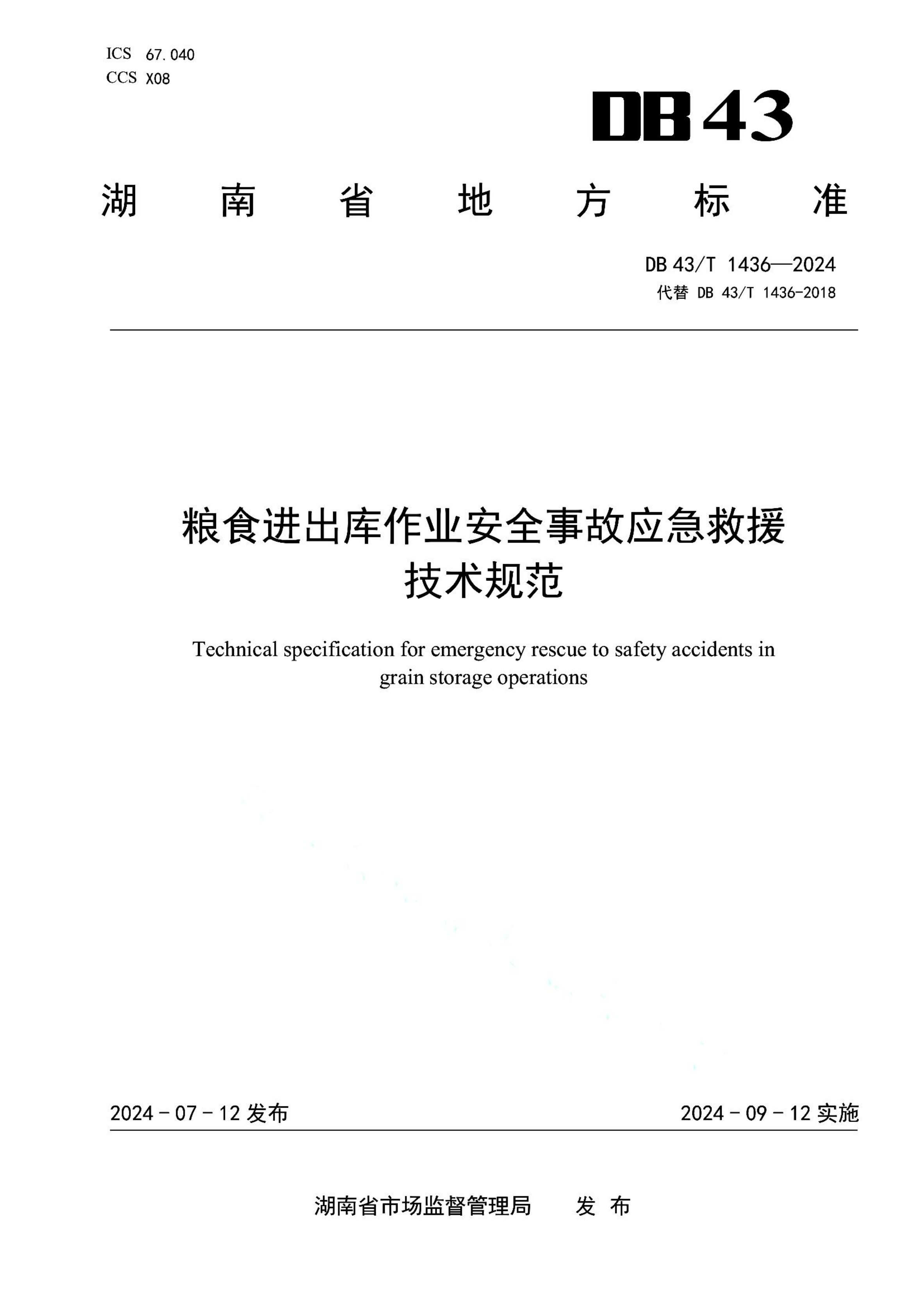 资源详情图